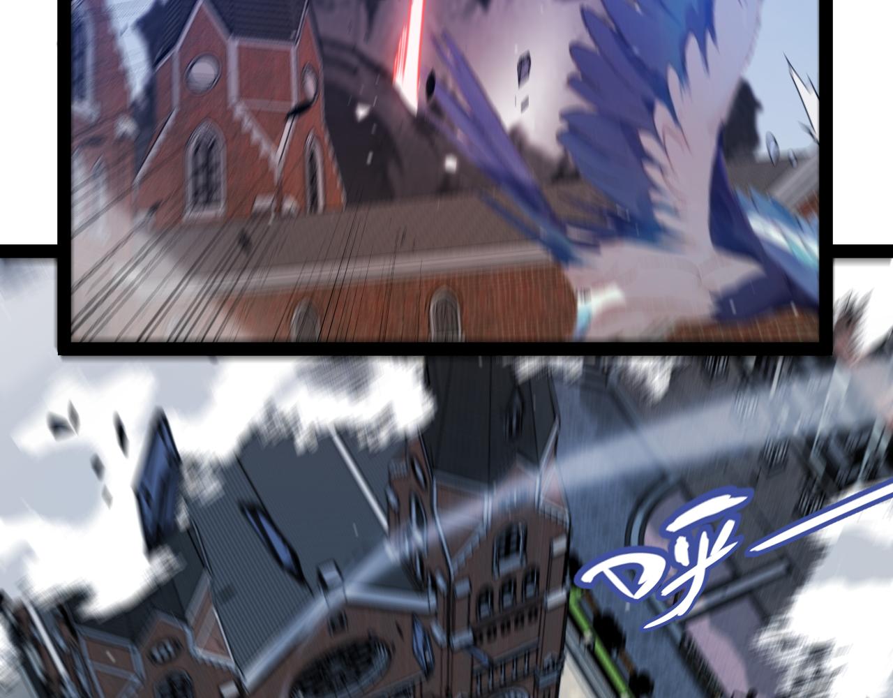 我來自遊戲 - 第356話  成爲你的墓地(3/5) - 5