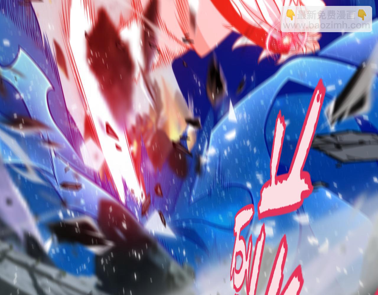 我來自遊戲 - 第356話  成爲你的墓地(3/5) - 5