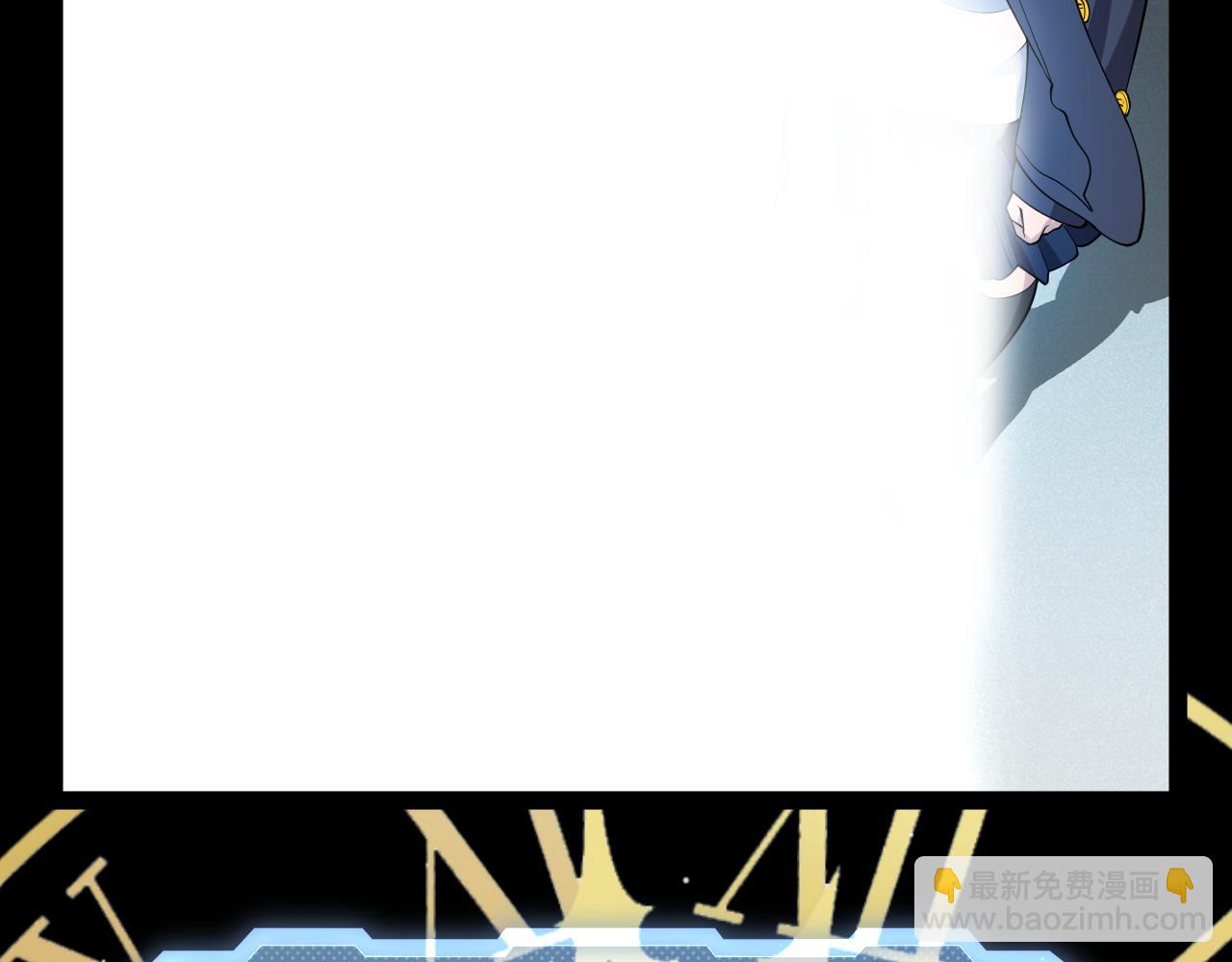 我來自遊戲 - 第356話  成爲你的墓地(3/5) - 6