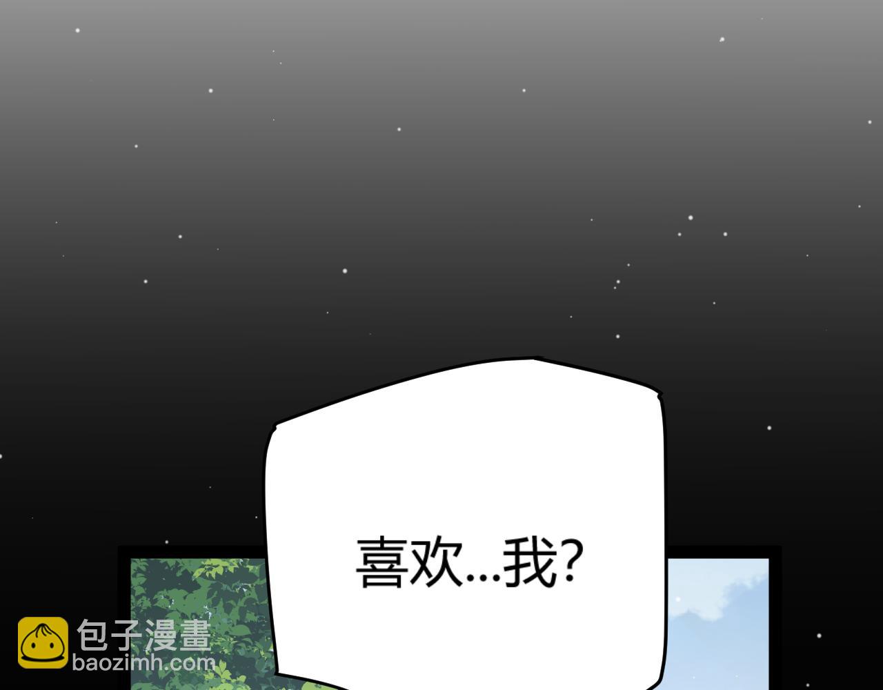 我來自遊戲 - 第356話  成爲你的墓地(4/5) - 5