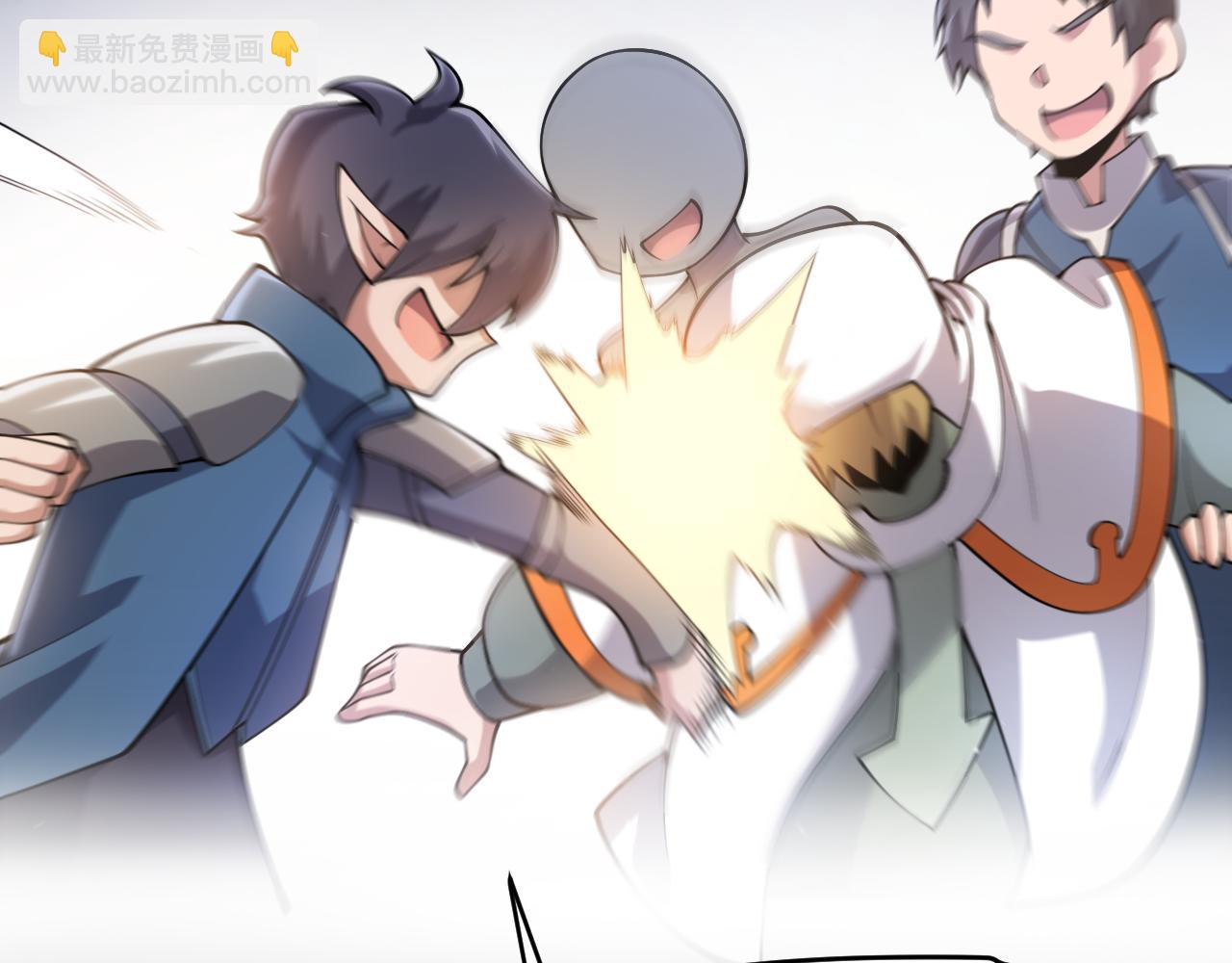 我來自遊戲 - 第356話  成爲你的墓地(4/5) - 8