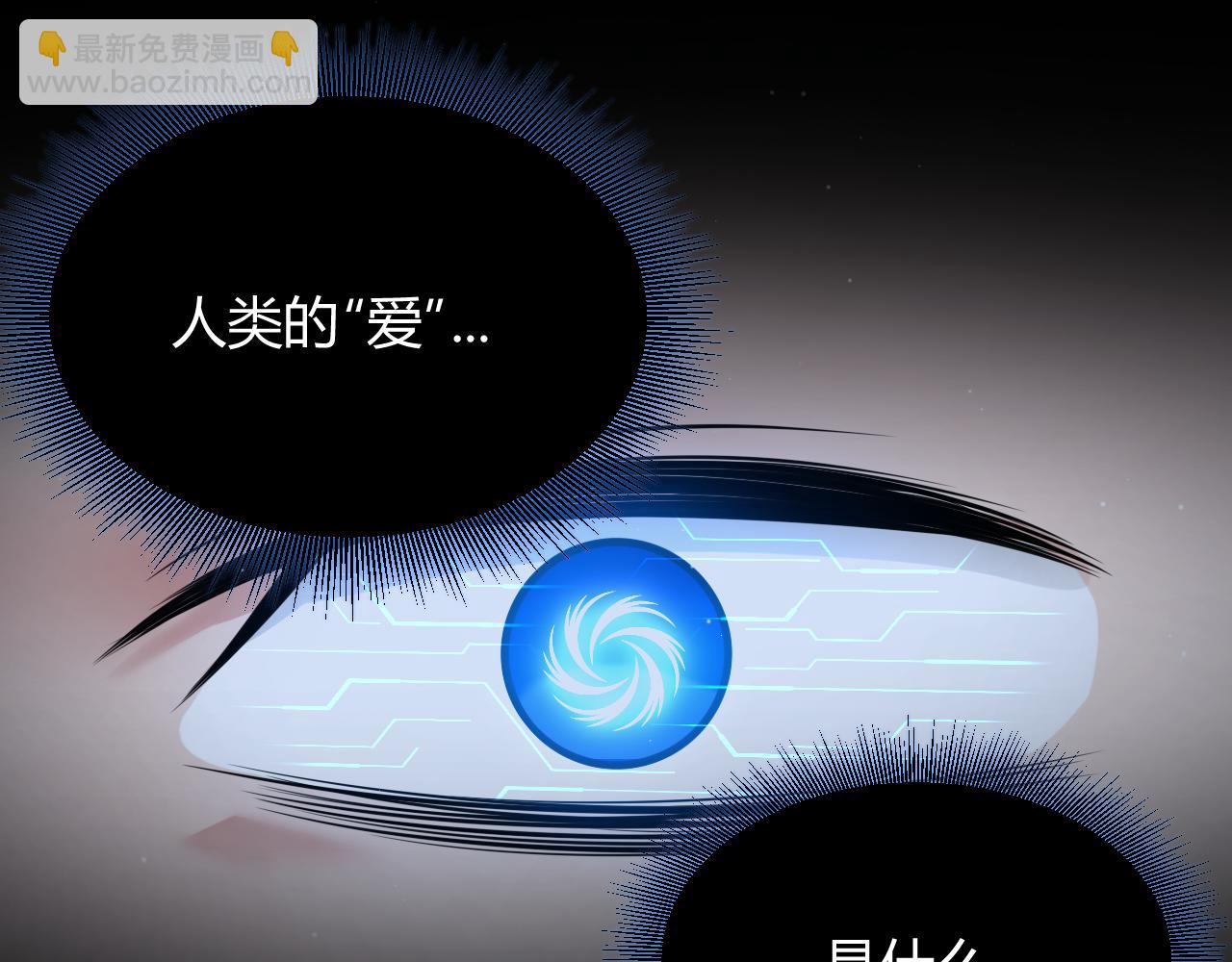 我來自遊戲 - 第356話  成爲你的墓地(4/5) - 3