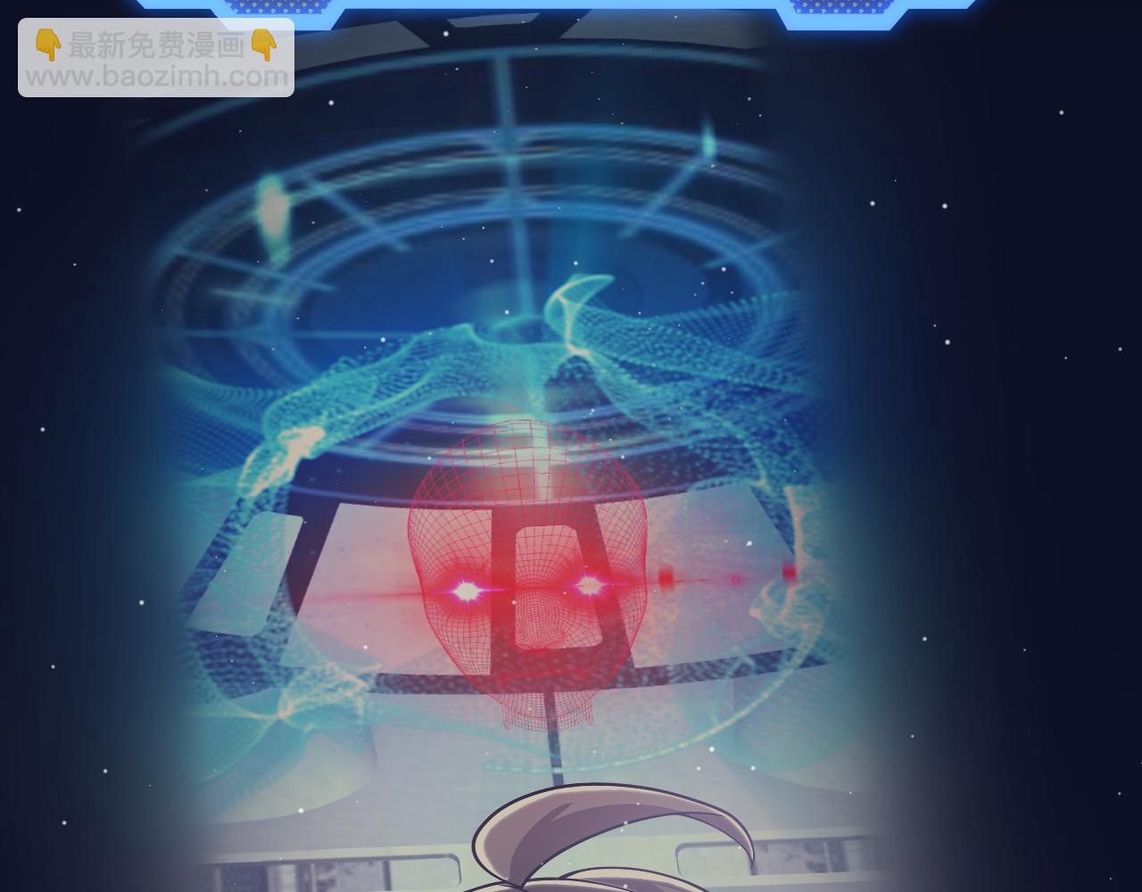 我來自遊戲 - 第356話  成爲你的墓地(4/5) - 7