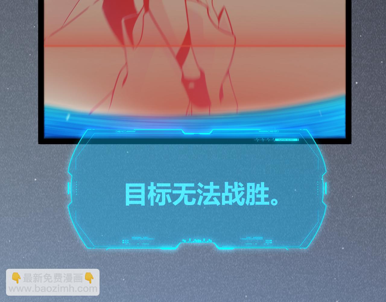 我來自遊戲 - 第356話  成爲你的墓地(4/5) - 5