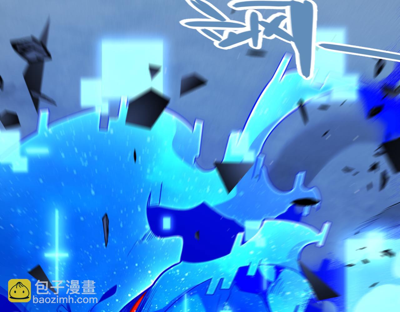 我來自遊戲 - 第356話  成爲你的墓地(4/5) - 7