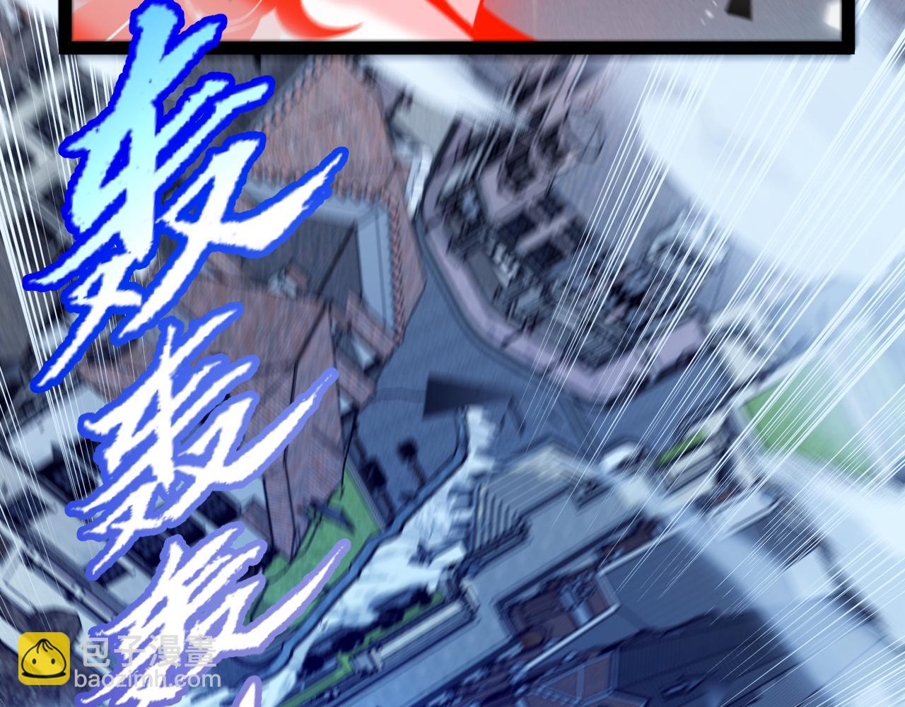 我來自遊戲 - 第356話  成爲你的墓地(4/5) - 3