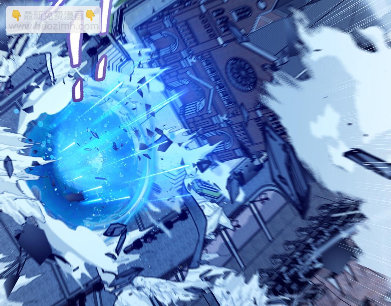 我來自遊戲 - 第356話  成爲你的墓地(4/5) - 4