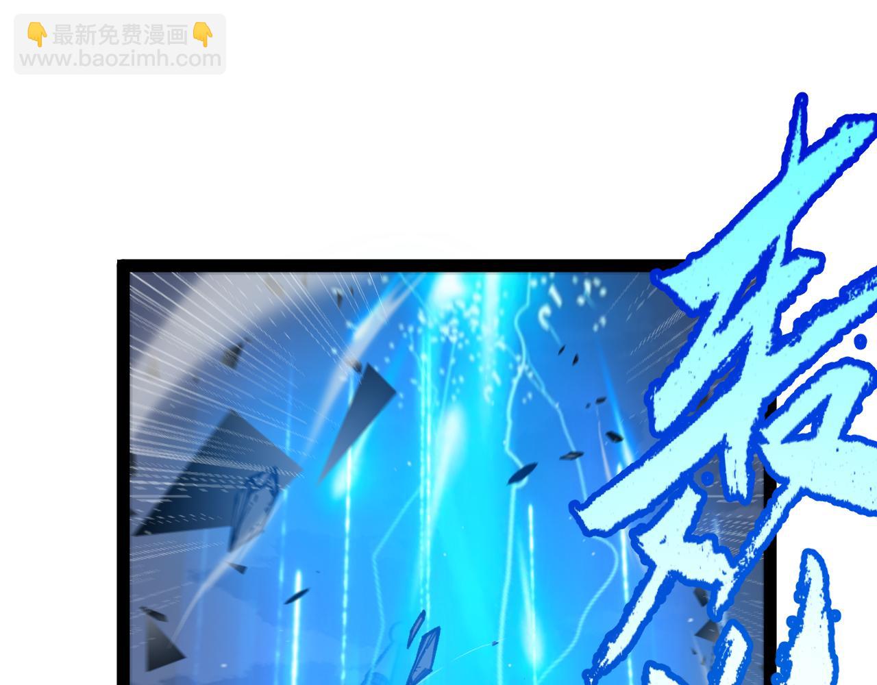 我來自遊戲 - 第356話  成爲你的墓地(4/5) - 7