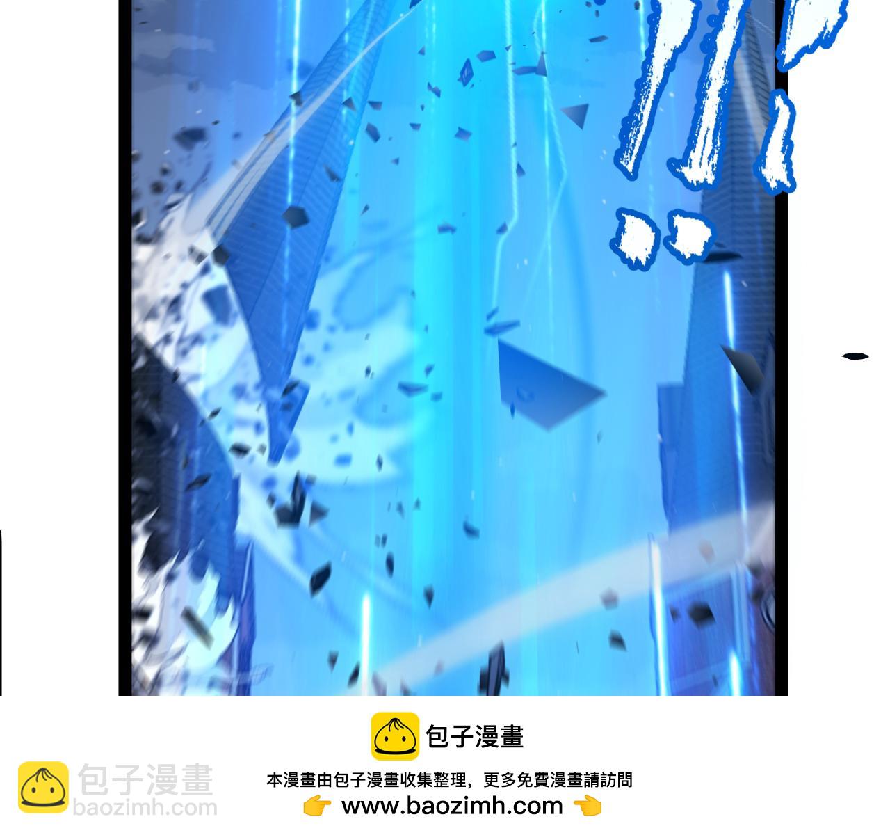 我來自遊戲 - 第356話  成爲你的墓地(4/5) - 8