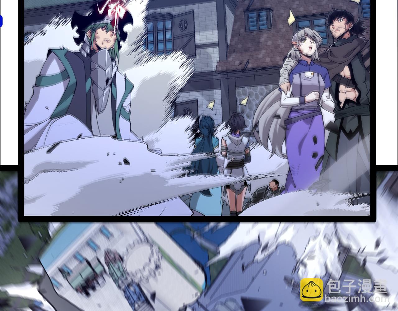 我來自遊戲 - 第356話  成爲你的墓地(4/5) - 6