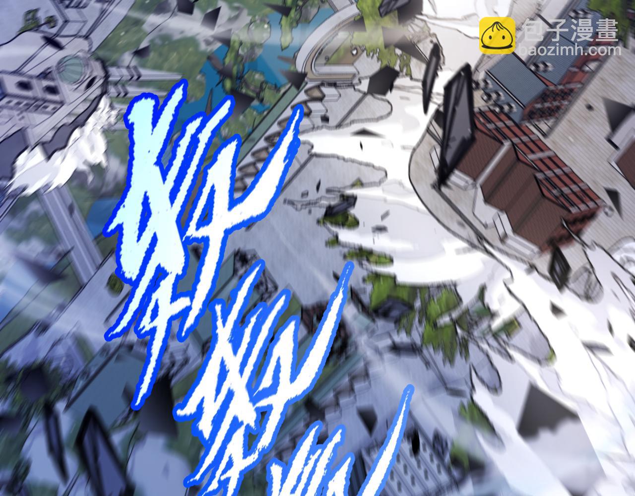 我來自遊戲 - 第356話  成爲你的墓地(4/5) - 8