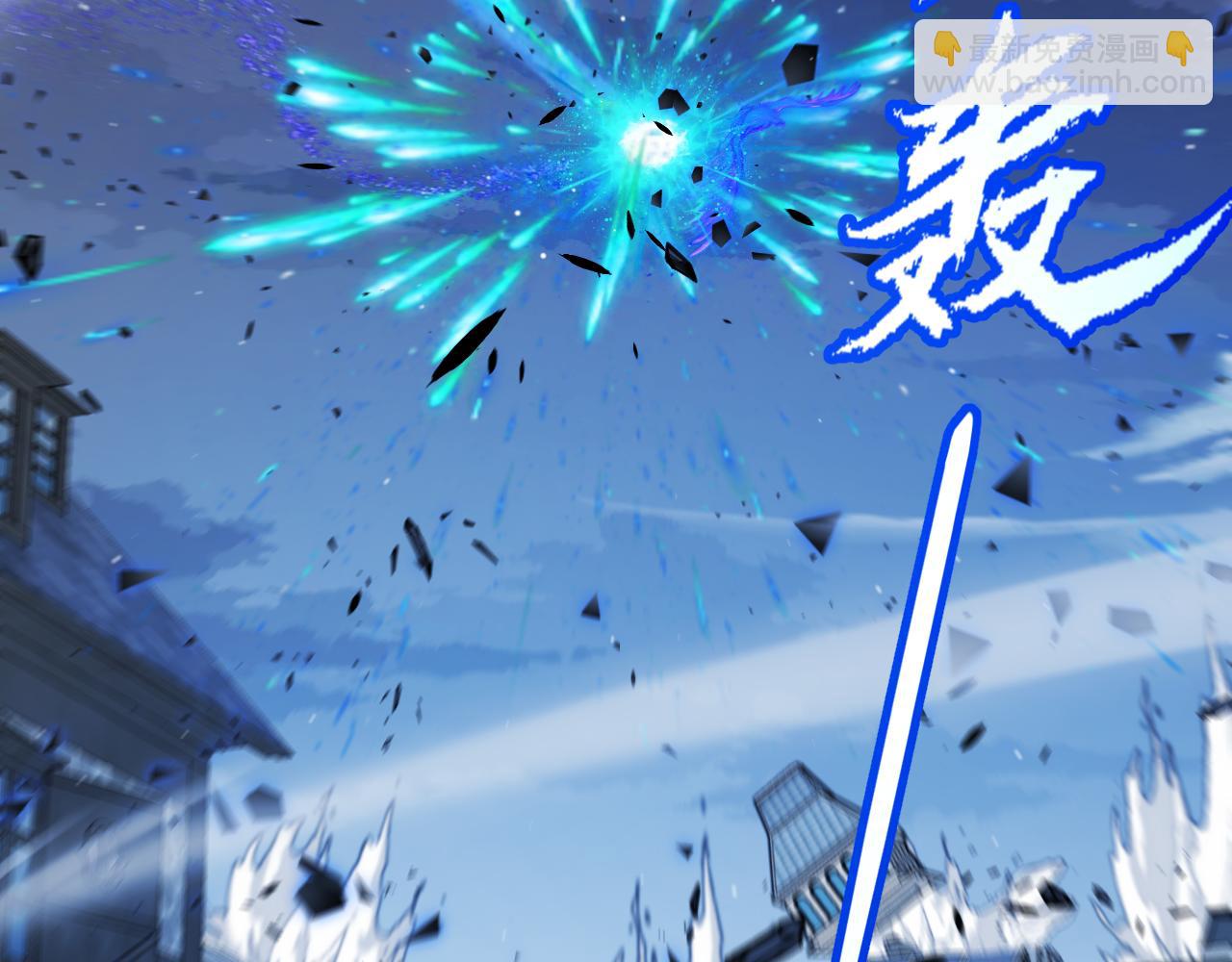 我來自遊戲 - 第356話  成爲你的墓地(4/5) - 4