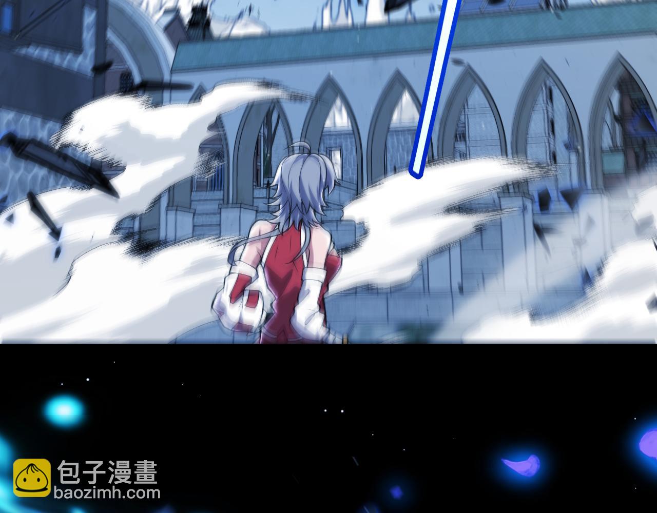 我來自遊戲 - 第356話  成爲你的墓地(4/5) - 5