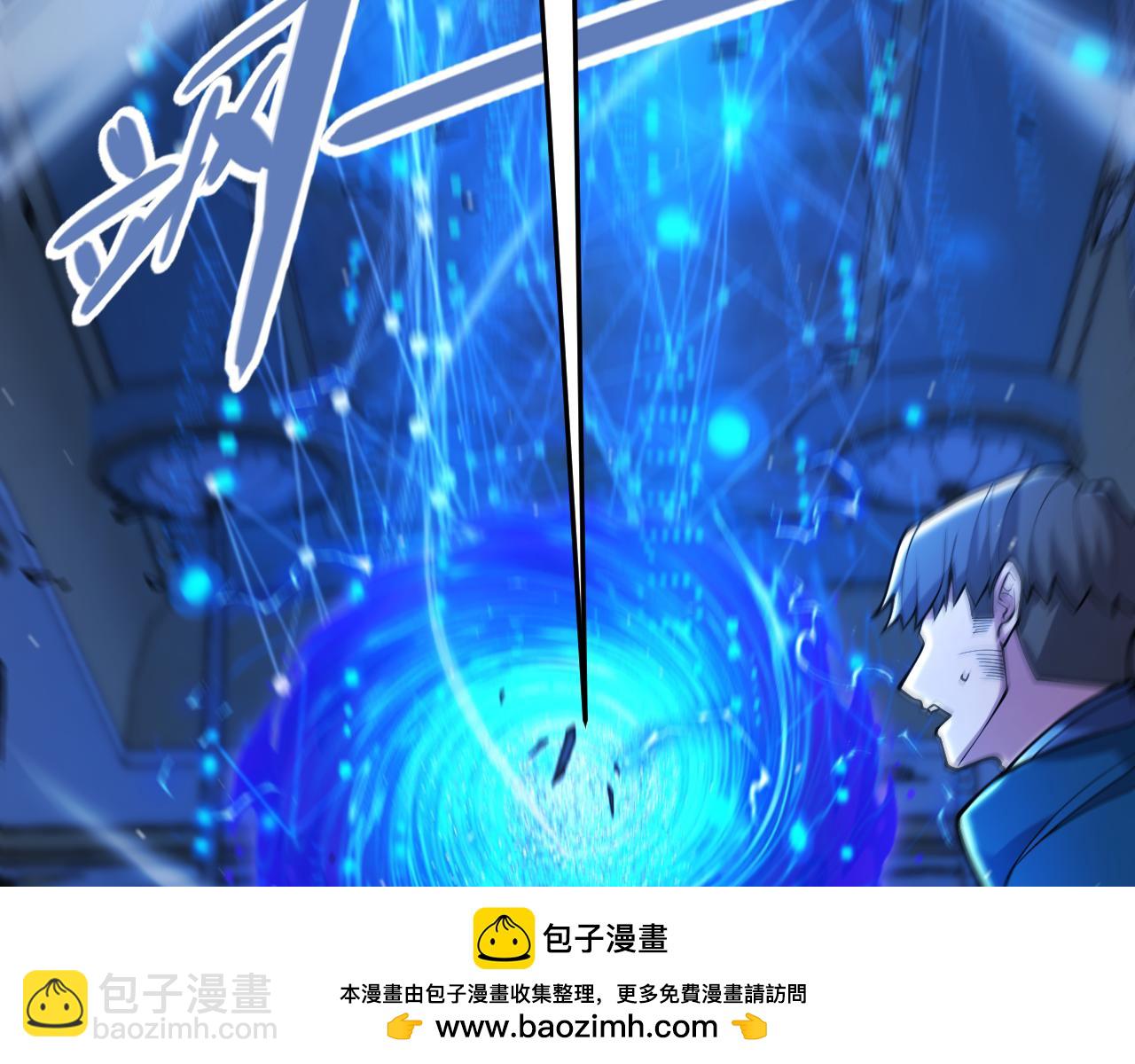 我來自遊戲 - 第356話  成爲你的墓地(4/5) - 6