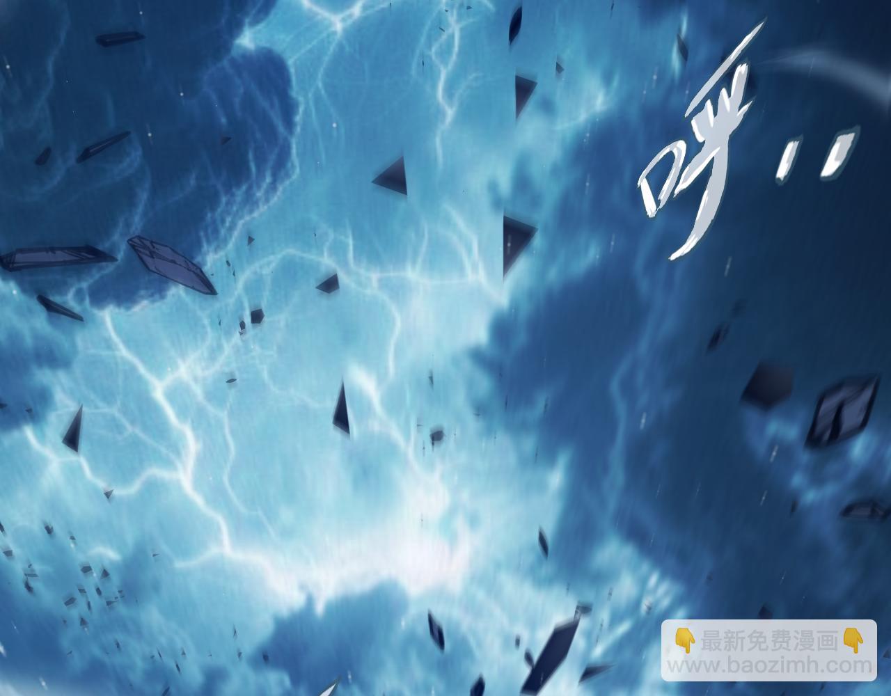 我來自遊戲 - 第356話  成爲你的墓地(5/5) - 5