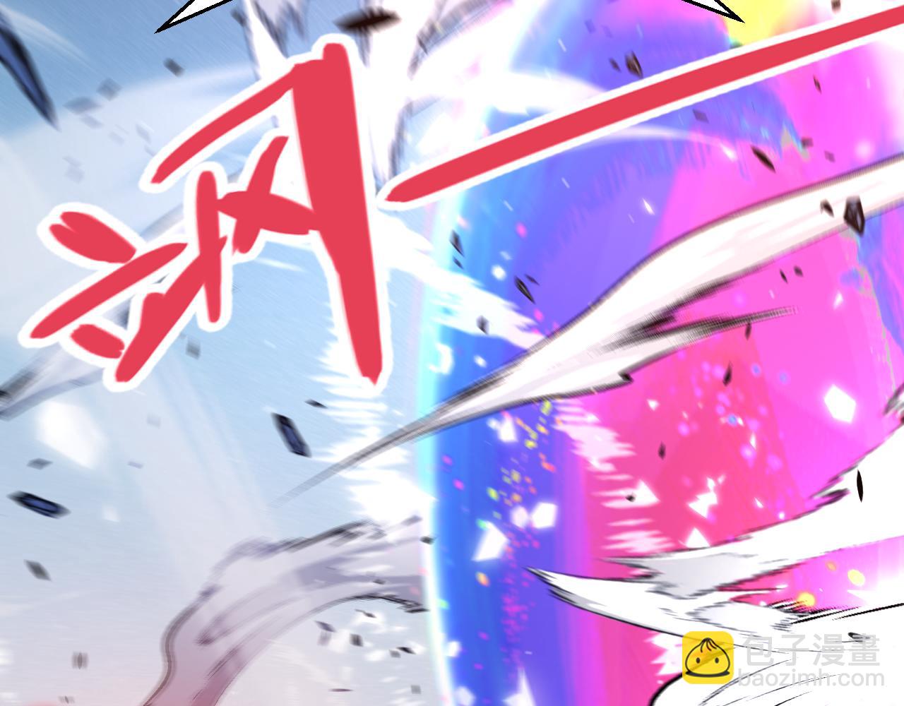 我來自遊戲 - 第356話  成爲你的墓地(5/5) - 5