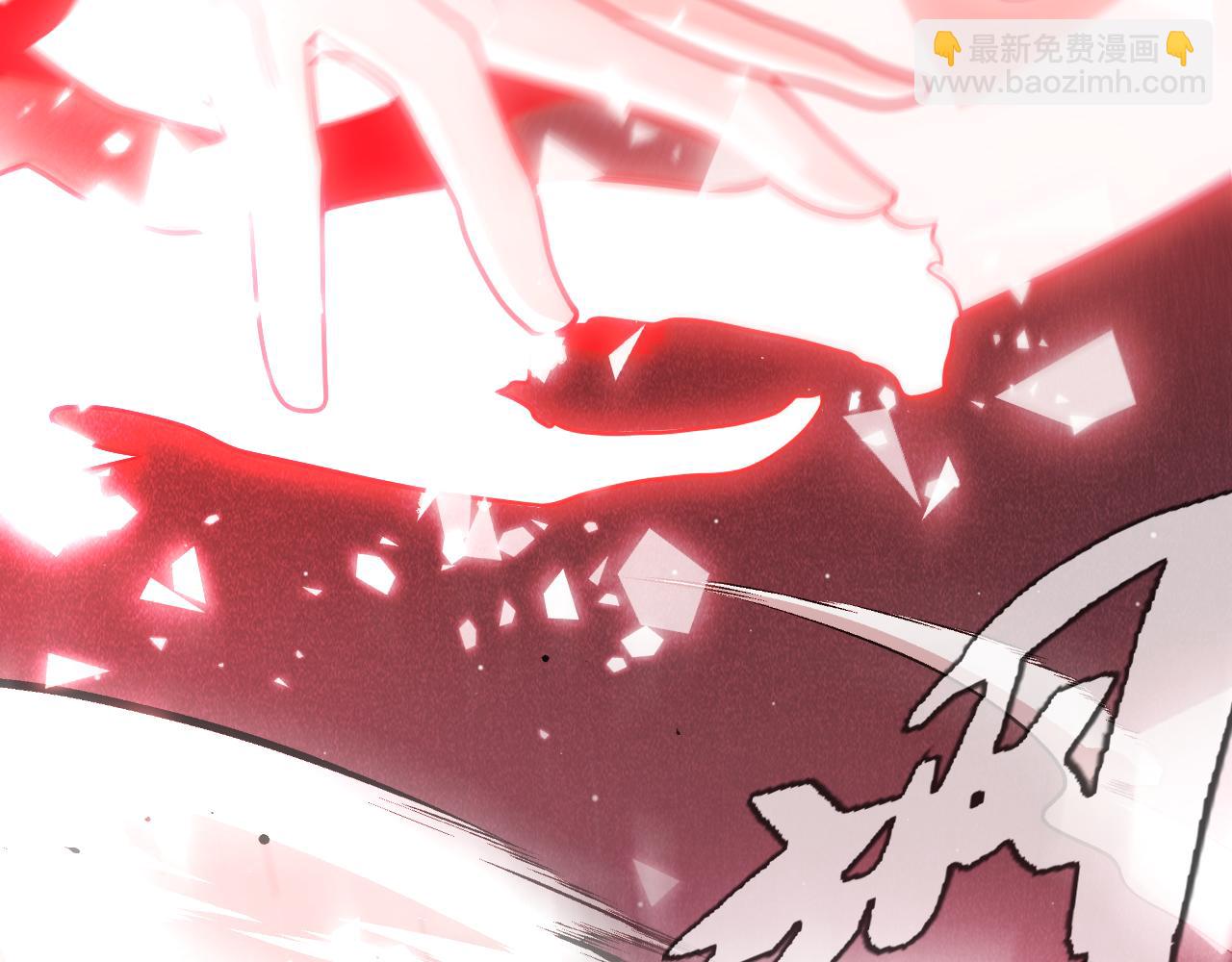 我來自遊戲 - 第356話  成爲你的墓地(5/5) - 3