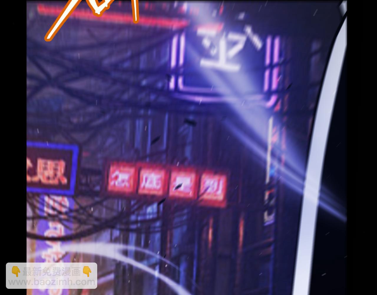 我來自遊戲 - 第356話  成爲你的墓地(1/5) - 6