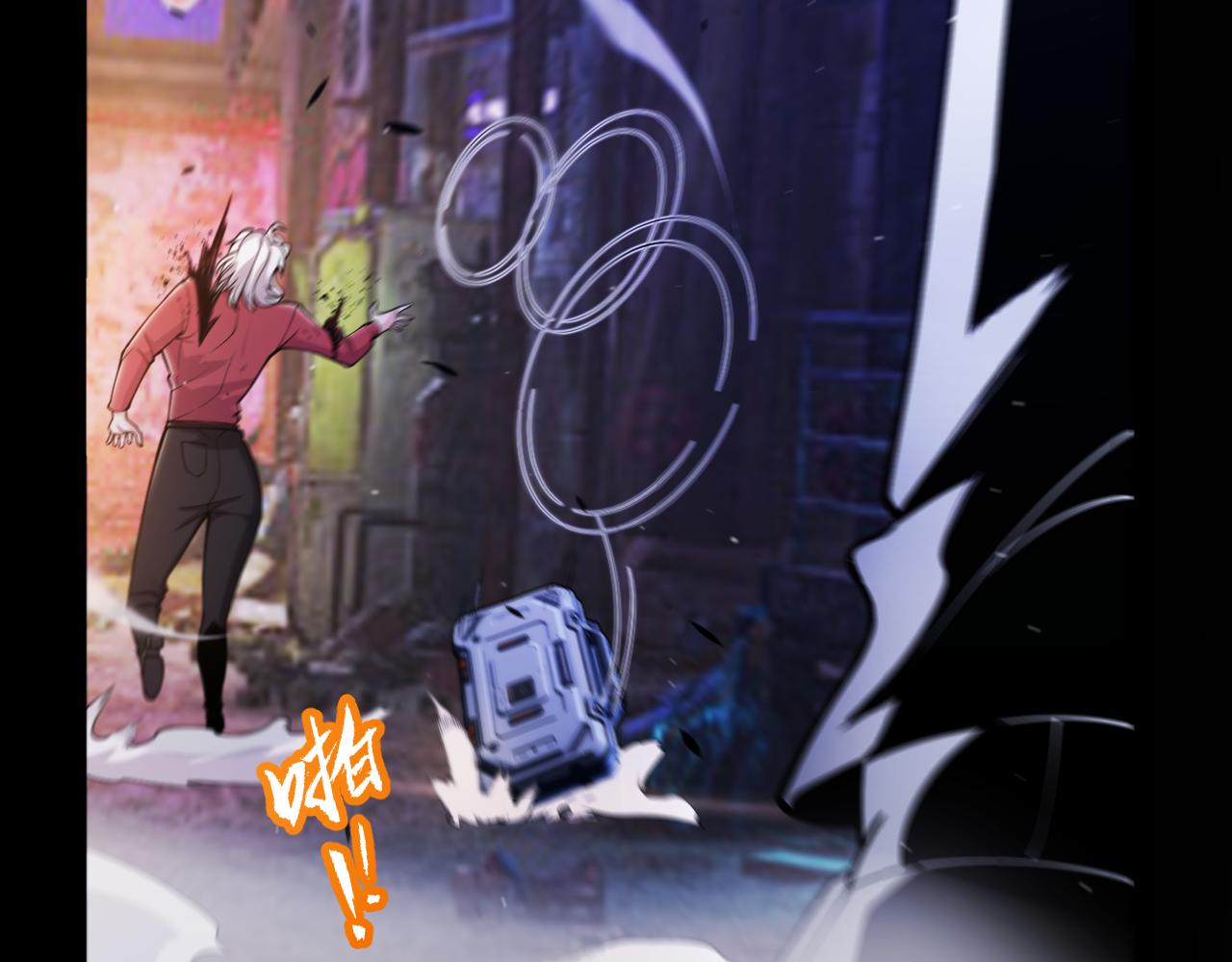 我來自遊戲 - 第356話  成爲你的墓地(1/5) - 7