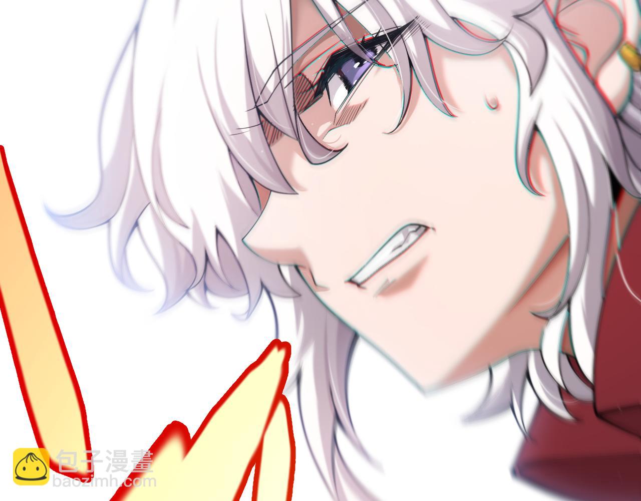 我來自遊戲 - 第356話  成爲你的墓地(1/5) - 4