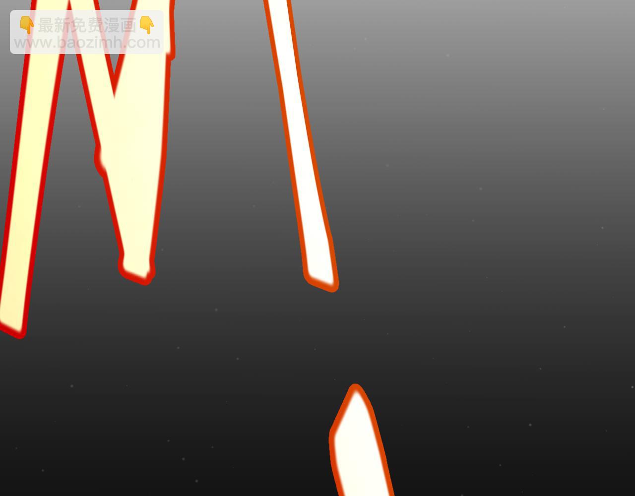 我來自遊戲 - 第356話  成爲你的墓地(1/5) - 6