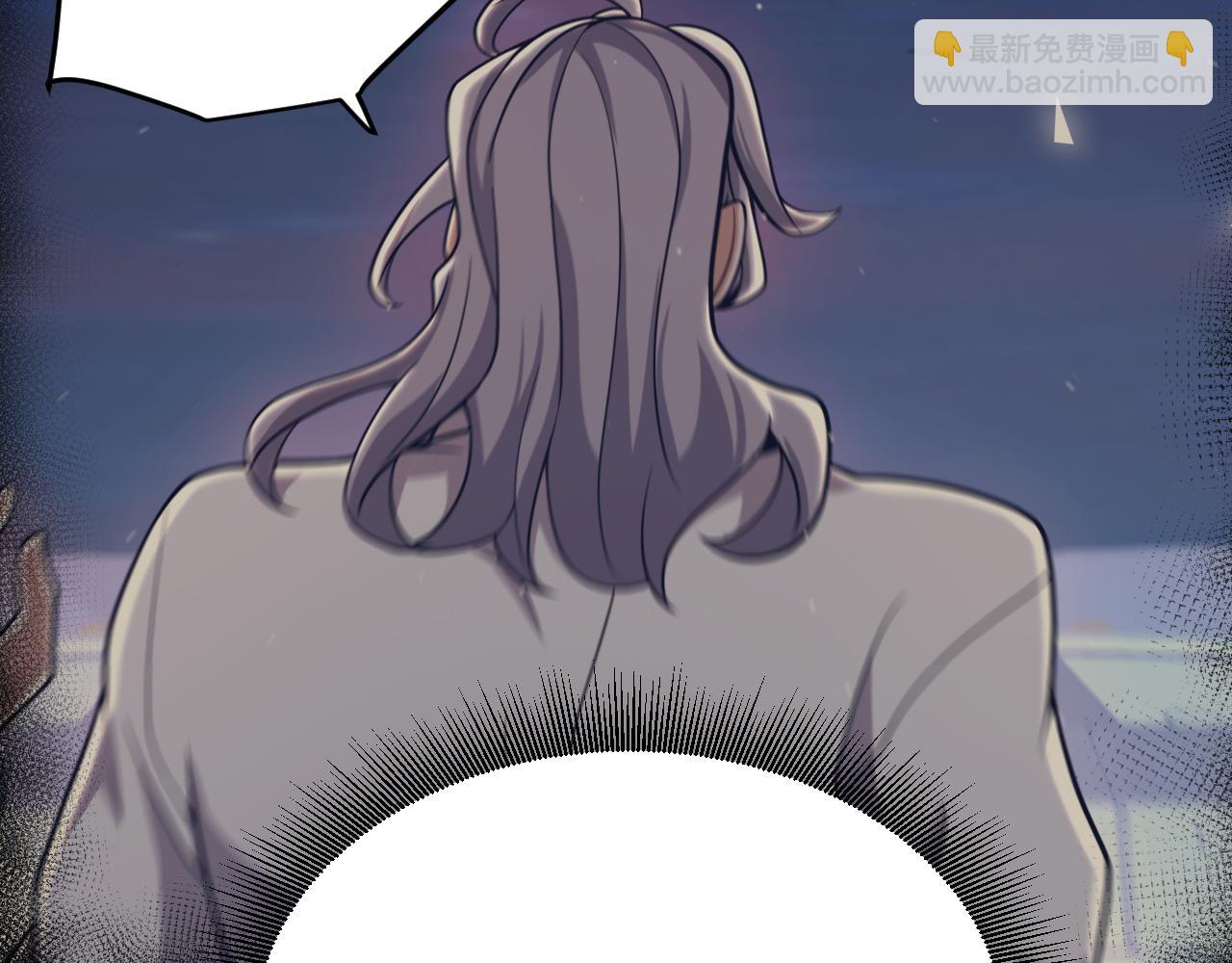 我來自遊戲 - 第356話  成爲你的墓地(1/5) - 1