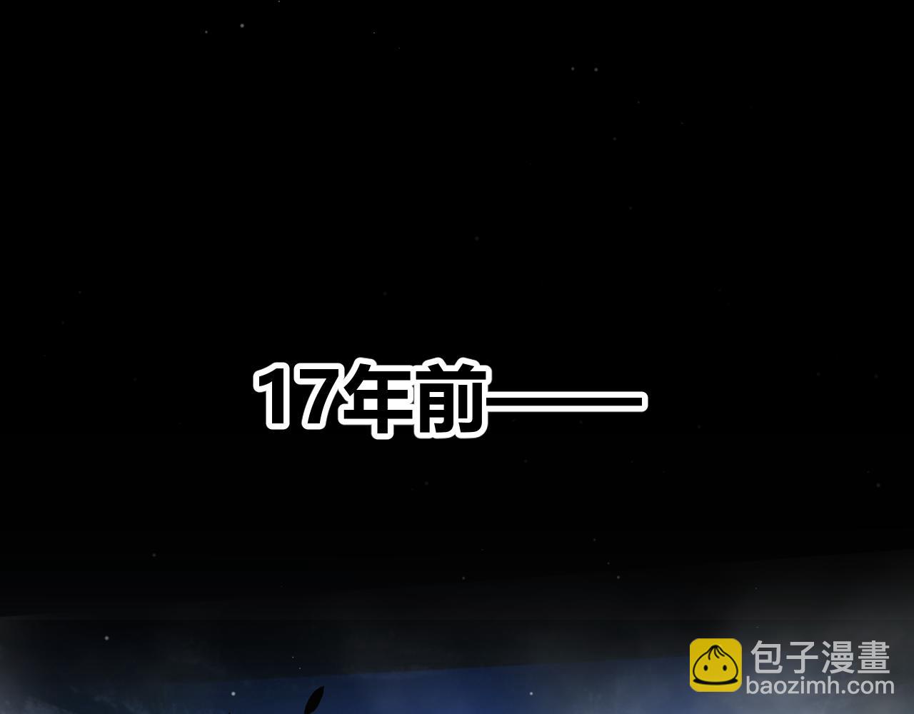 我來自遊戲 - 第356話  成爲你的墓地(1/5) - 5