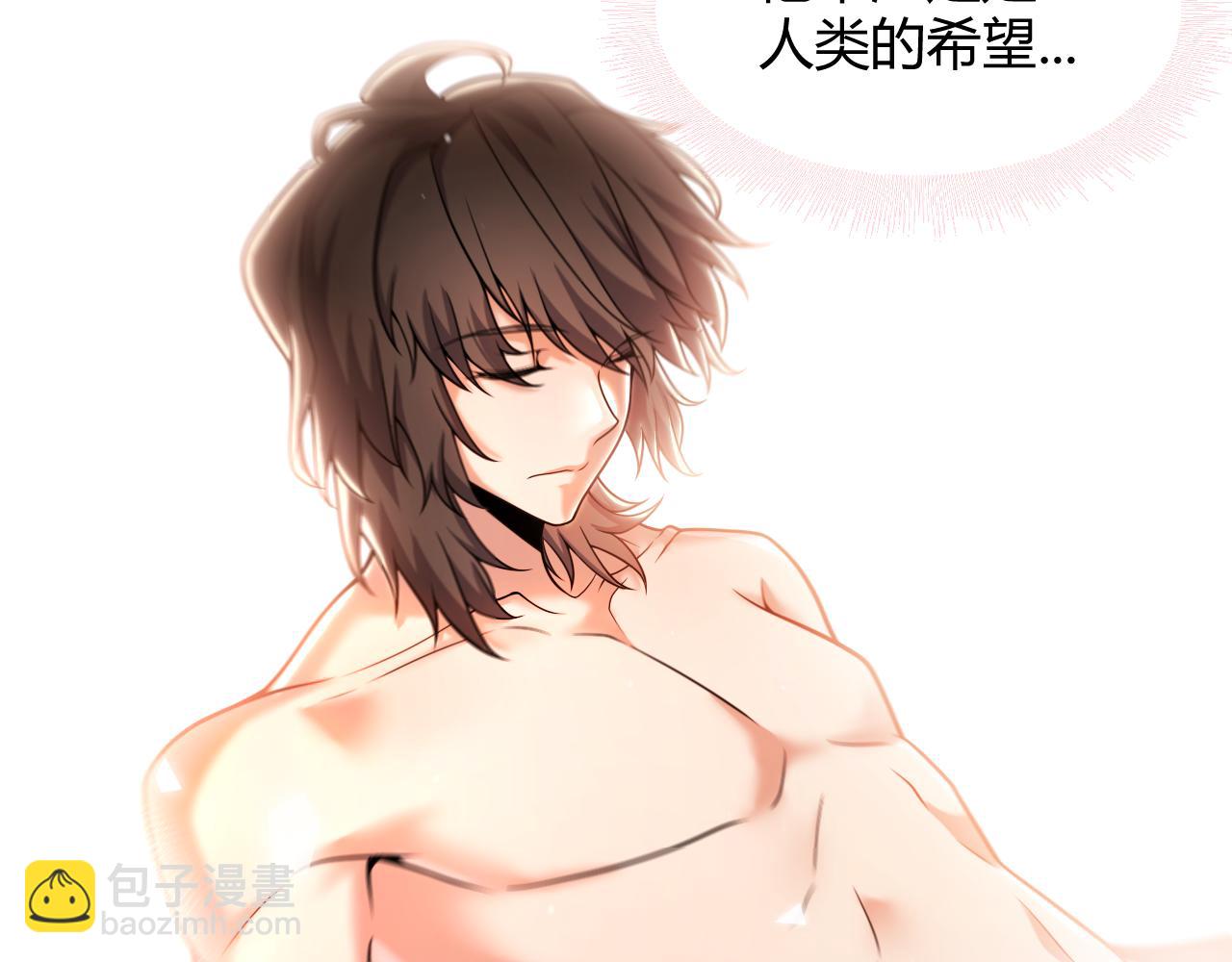 我來自遊戲 - 第356話  成爲你的墓地(2/5) - 5