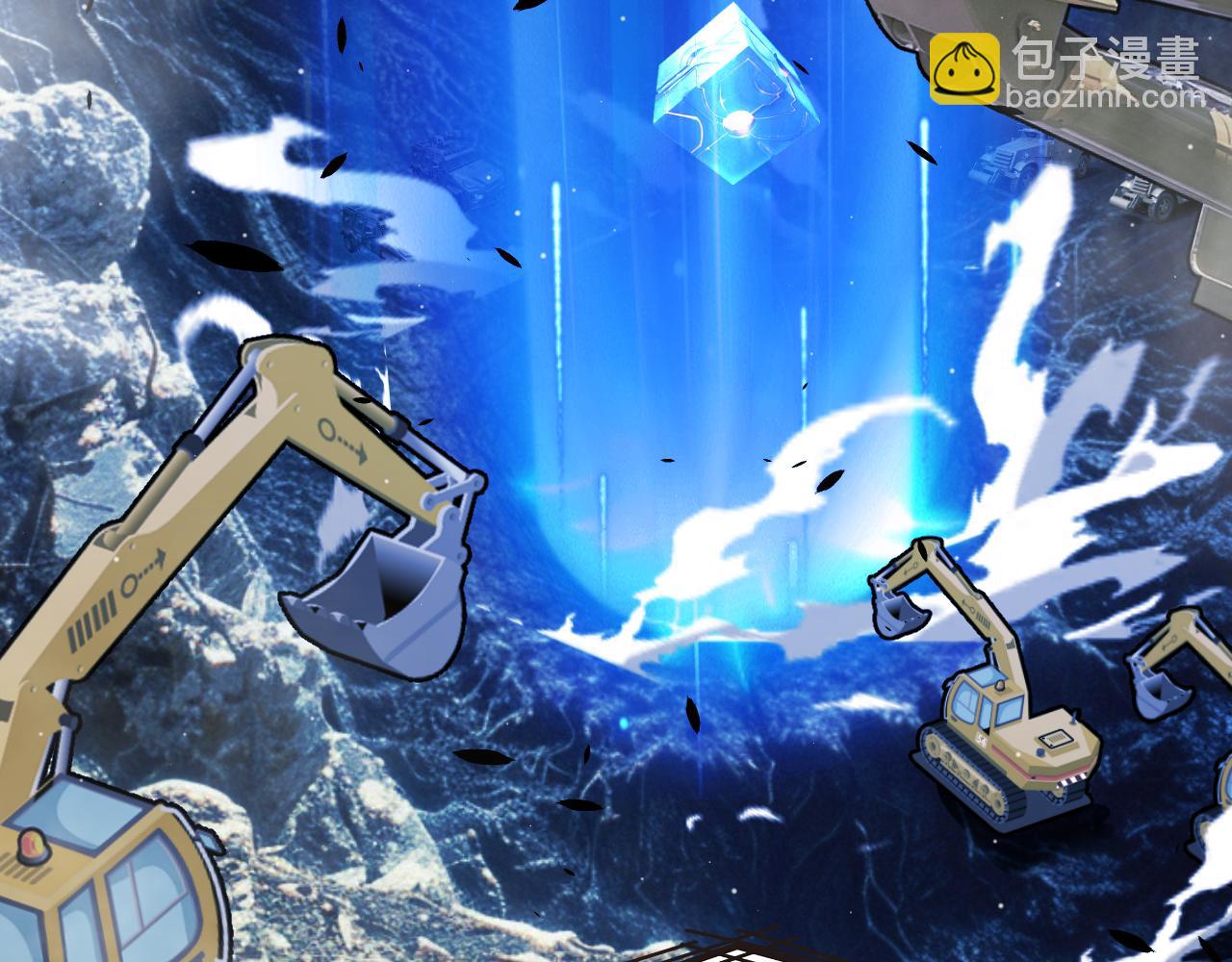 我來自遊戲 - 第356話  成爲你的墓地(1/5) - 7