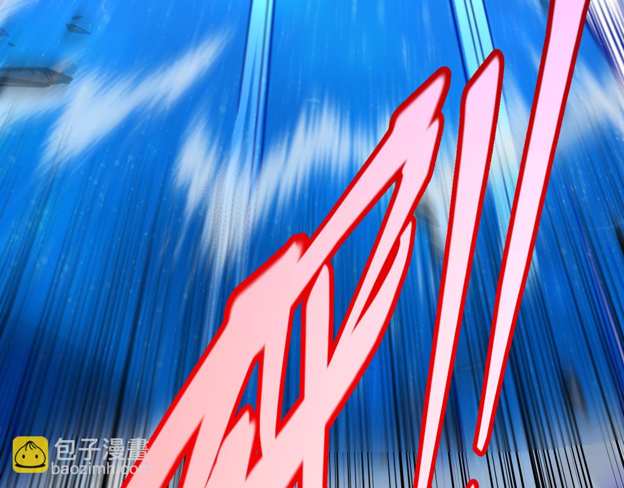 我來自遊戲 - 第356話  成爲你的墓地(2/5) - 4