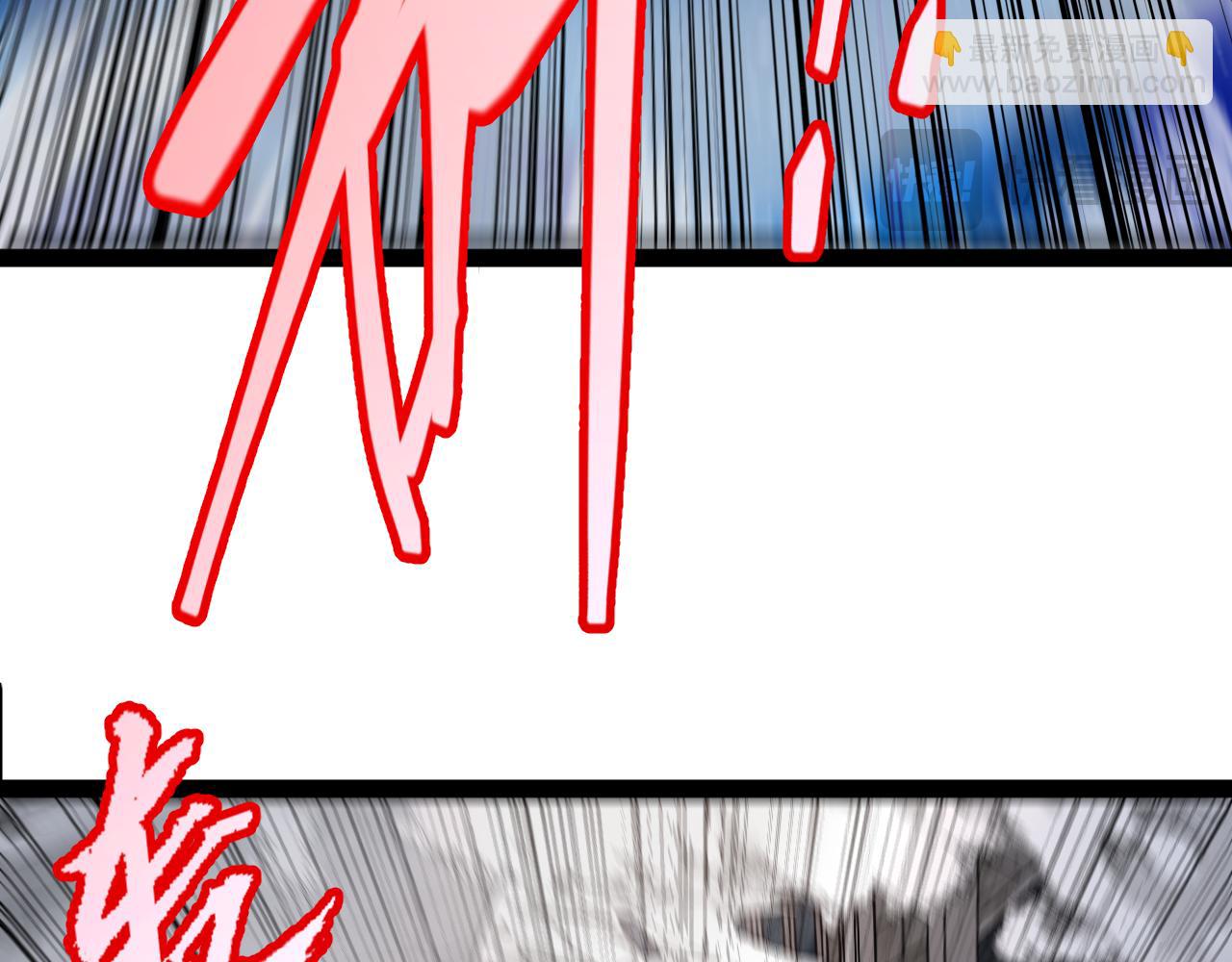 我來自遊戲 - 第356話  成爲你的墓地(2/5) - 5