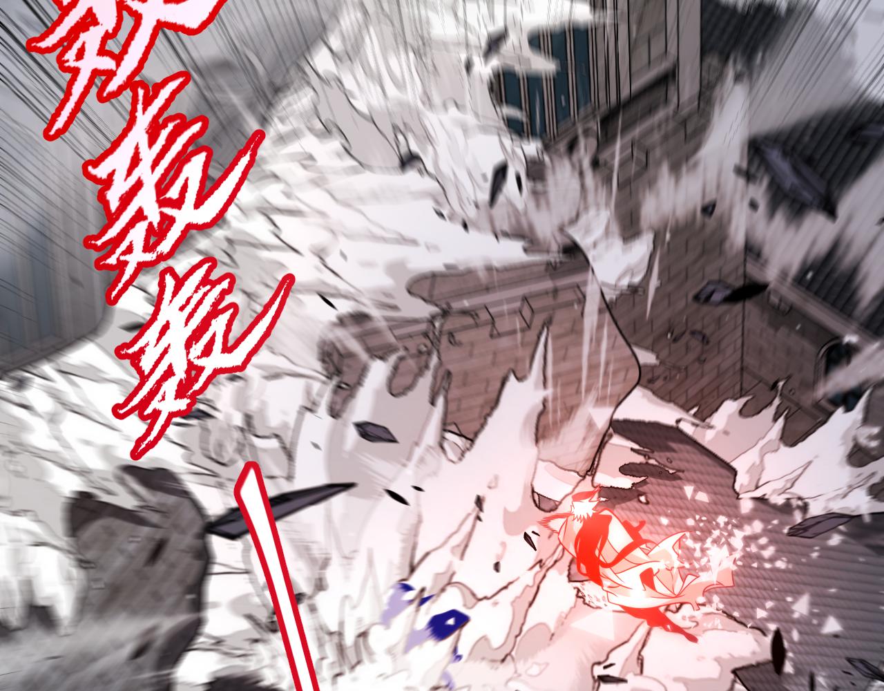 我來自遊戲 - 第356話  成爲你的墓地(2/5) - 6