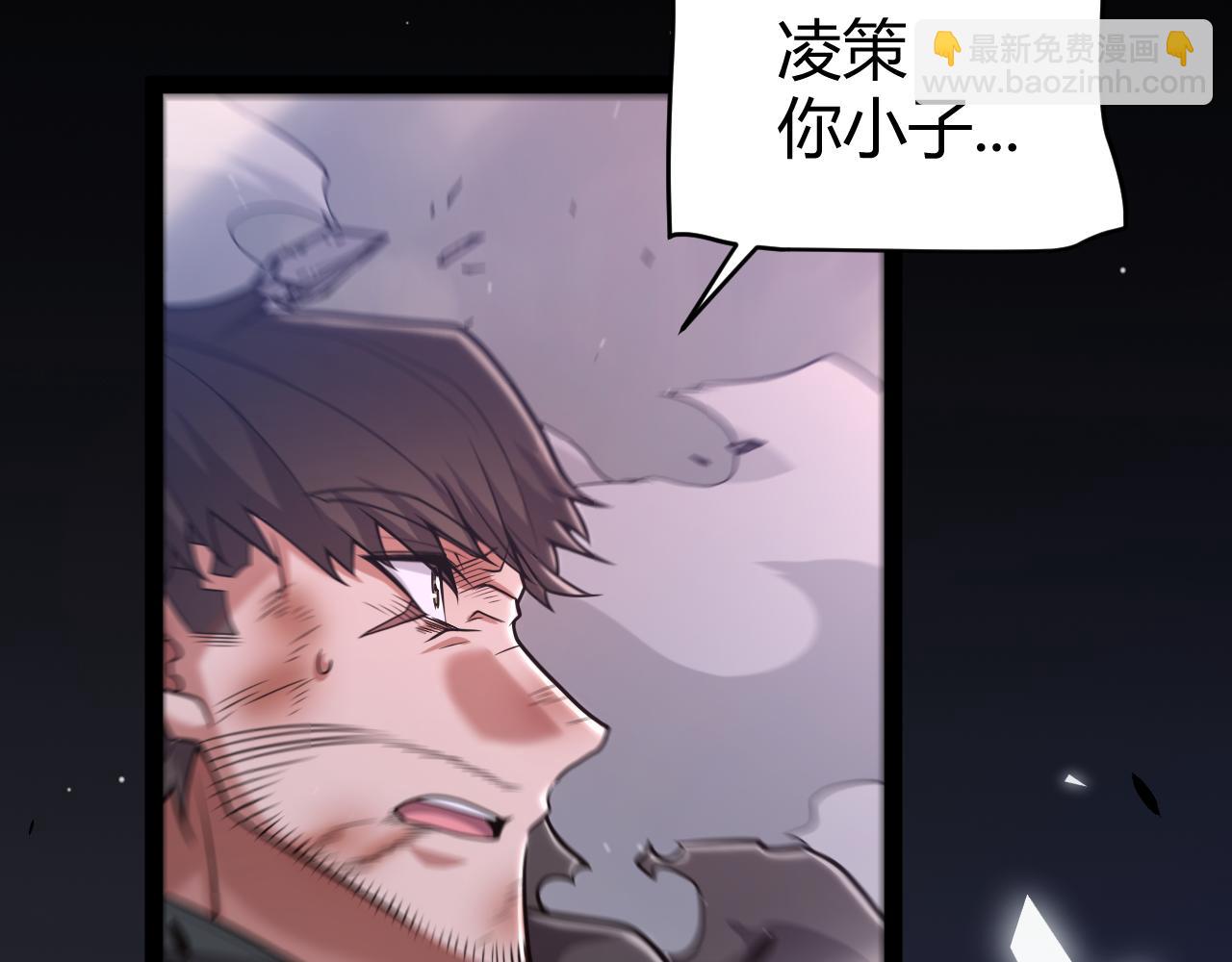 我來自遊戲 - 第356話  成爲你的墓地(2/5) - 8