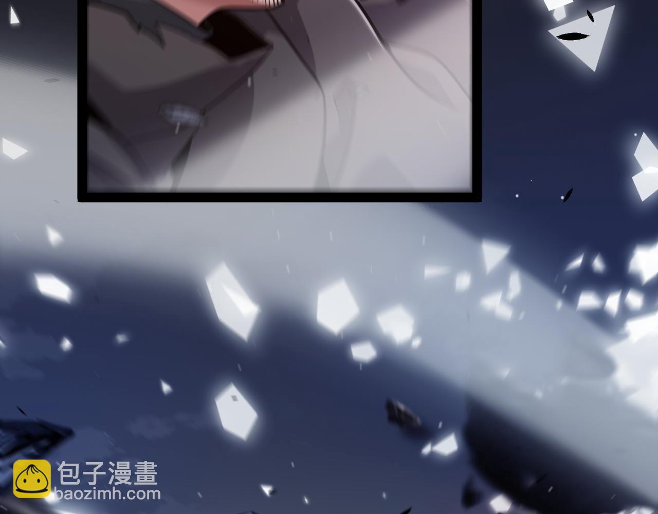 我來自遊戲 - 第356話  成爲你的墓地(2/5) - 1