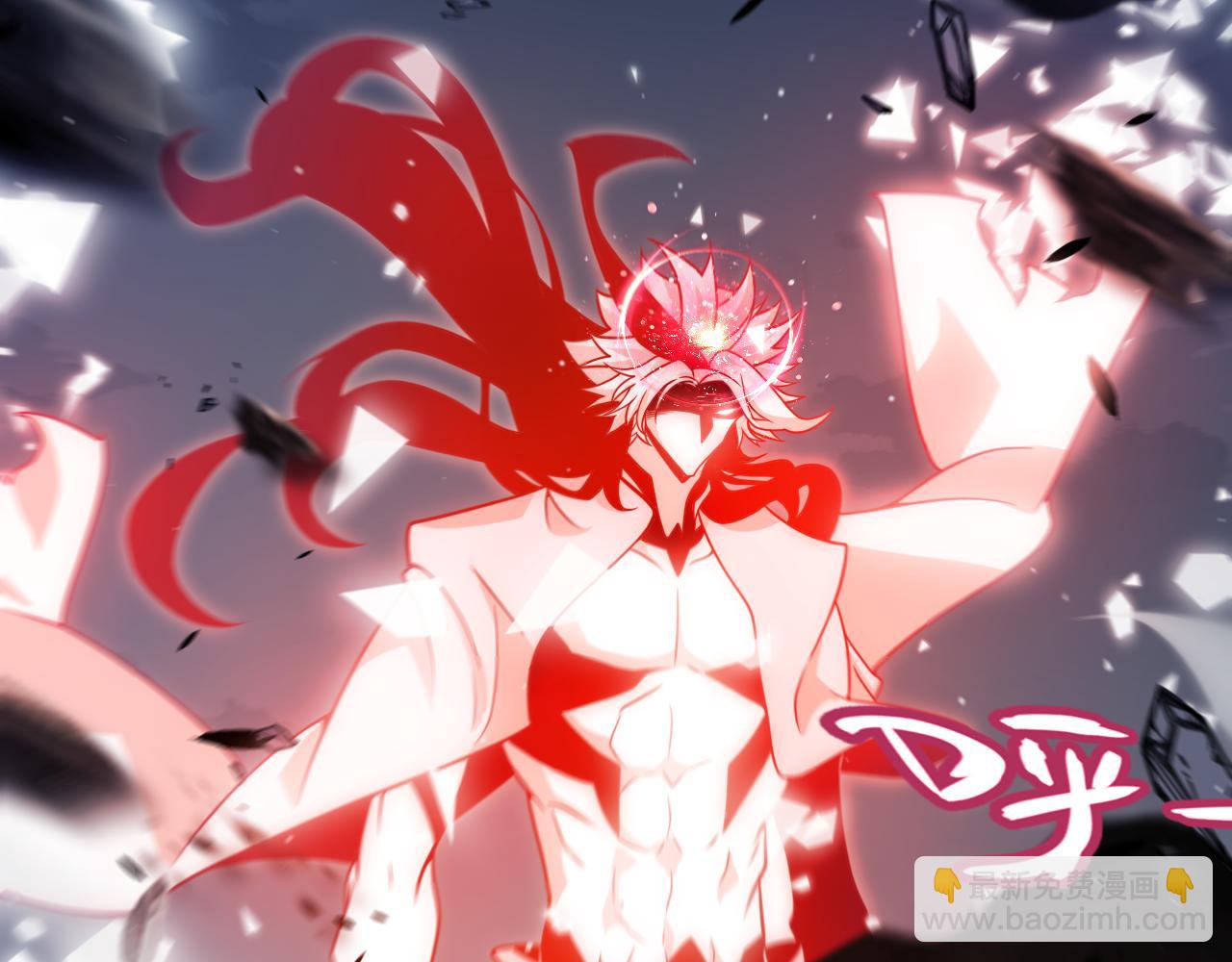 我來自遊戲 - 第356話  成爲你的墓地(2/5) - 2