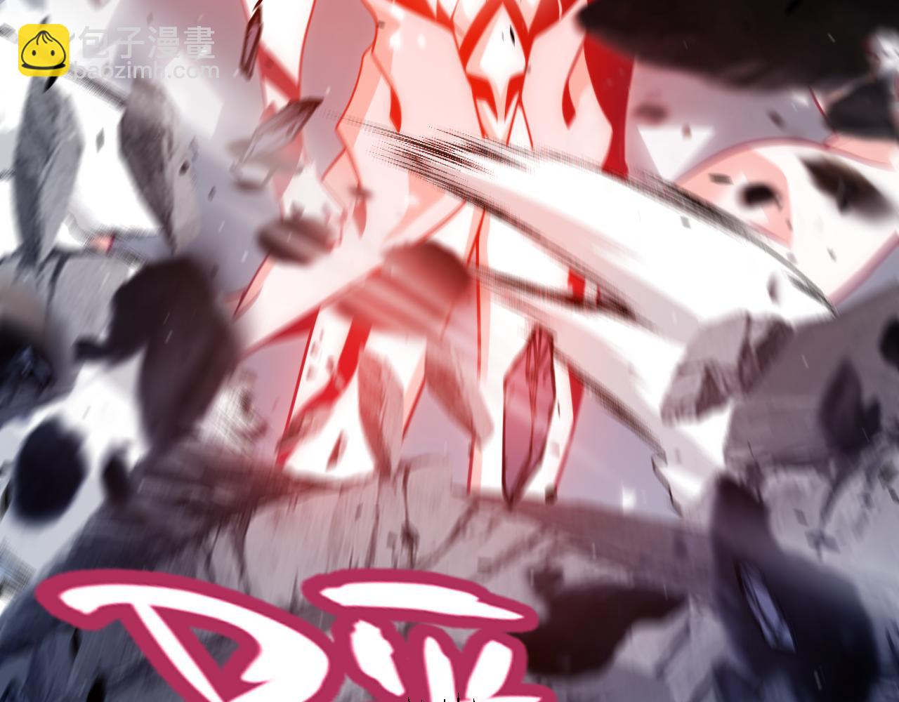 我來自遊戲 - 第356話  成爲你的墓地(2/5) - 3