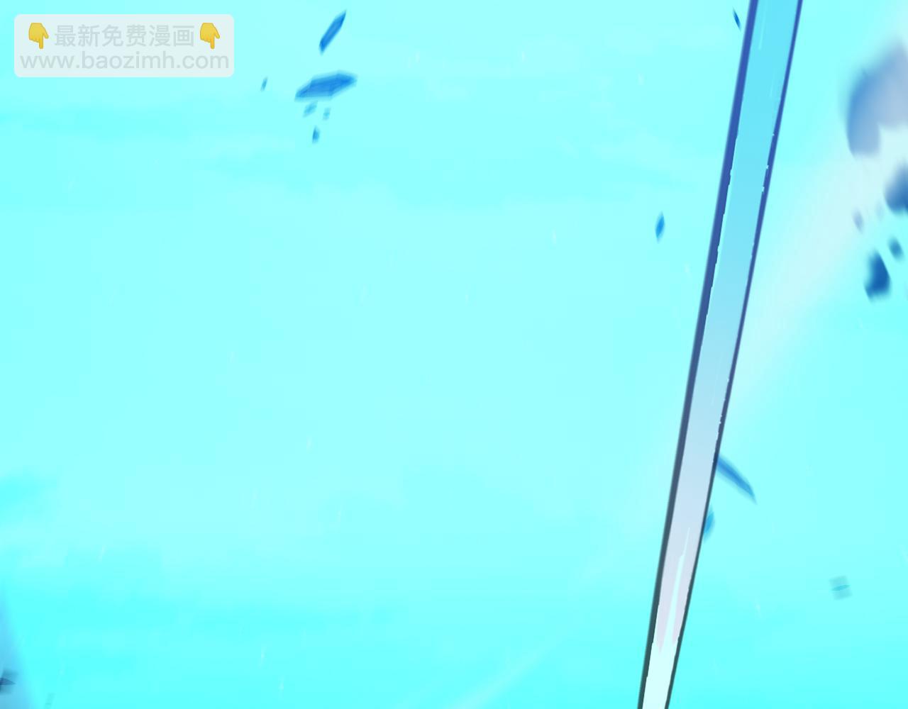 我來自遊戲 - 第356話  成爲你的墓地(2/5) - 2