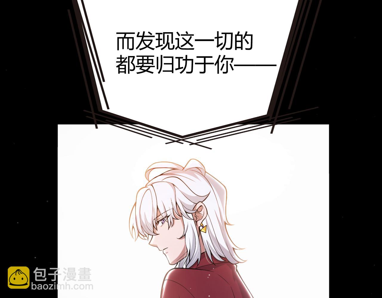 我來自遊戲 - 第356話  成爲你的墓地(1/5) - 1