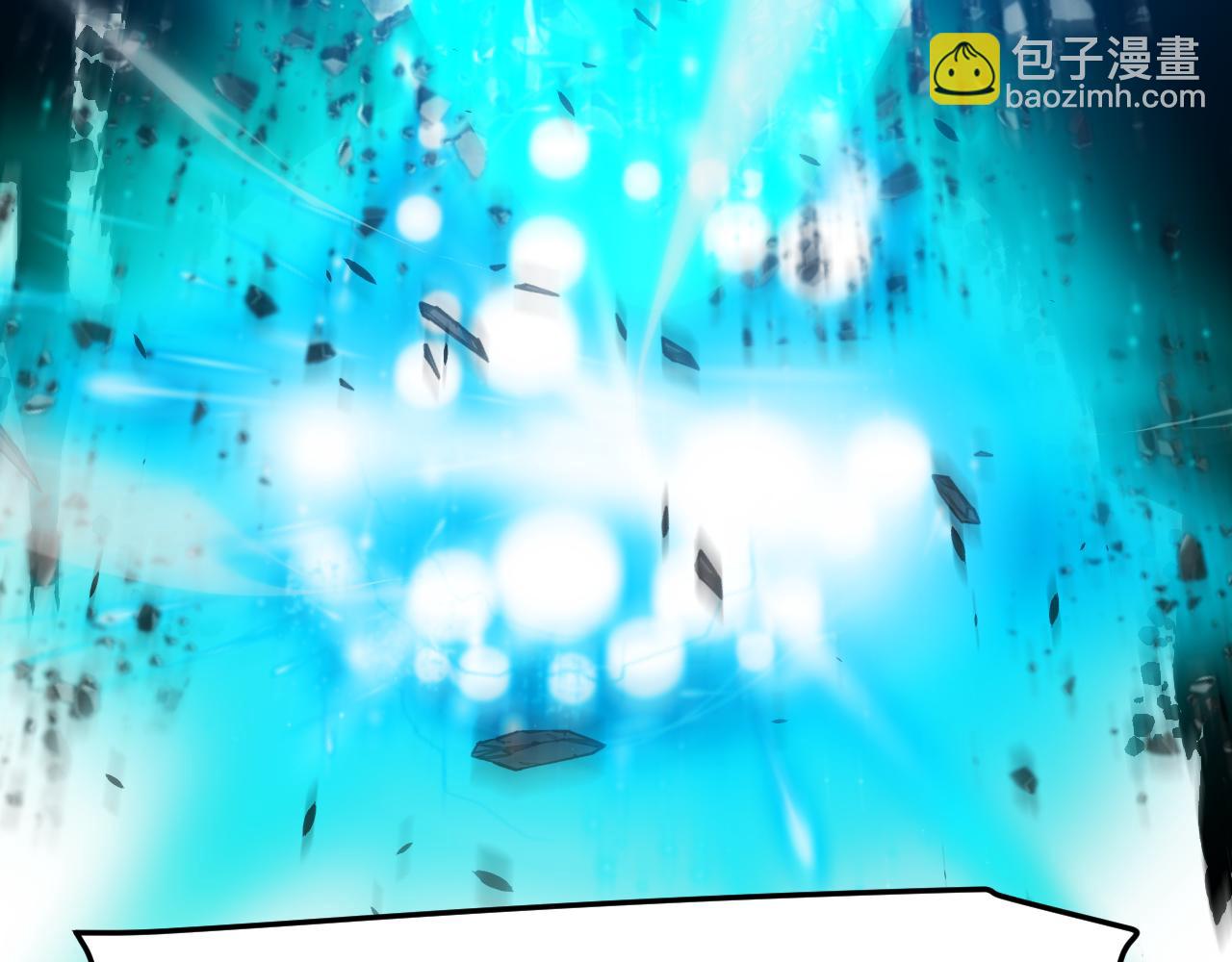 我來自遊戲 - 第356話  成爲你的墓地(2/5) - 4