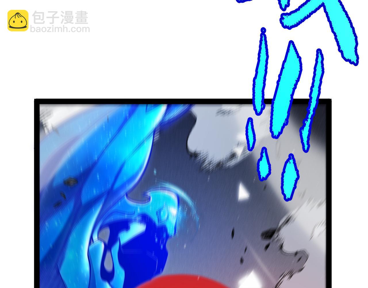 我來自遊戲 - 第356話  成爲你的墓地(2/5) - 6