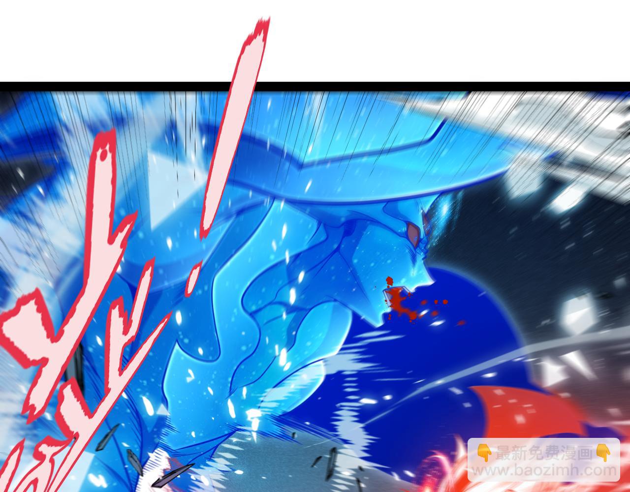 我來自遊戲 - 第356話  成爲你的墓地(2/5) - 3