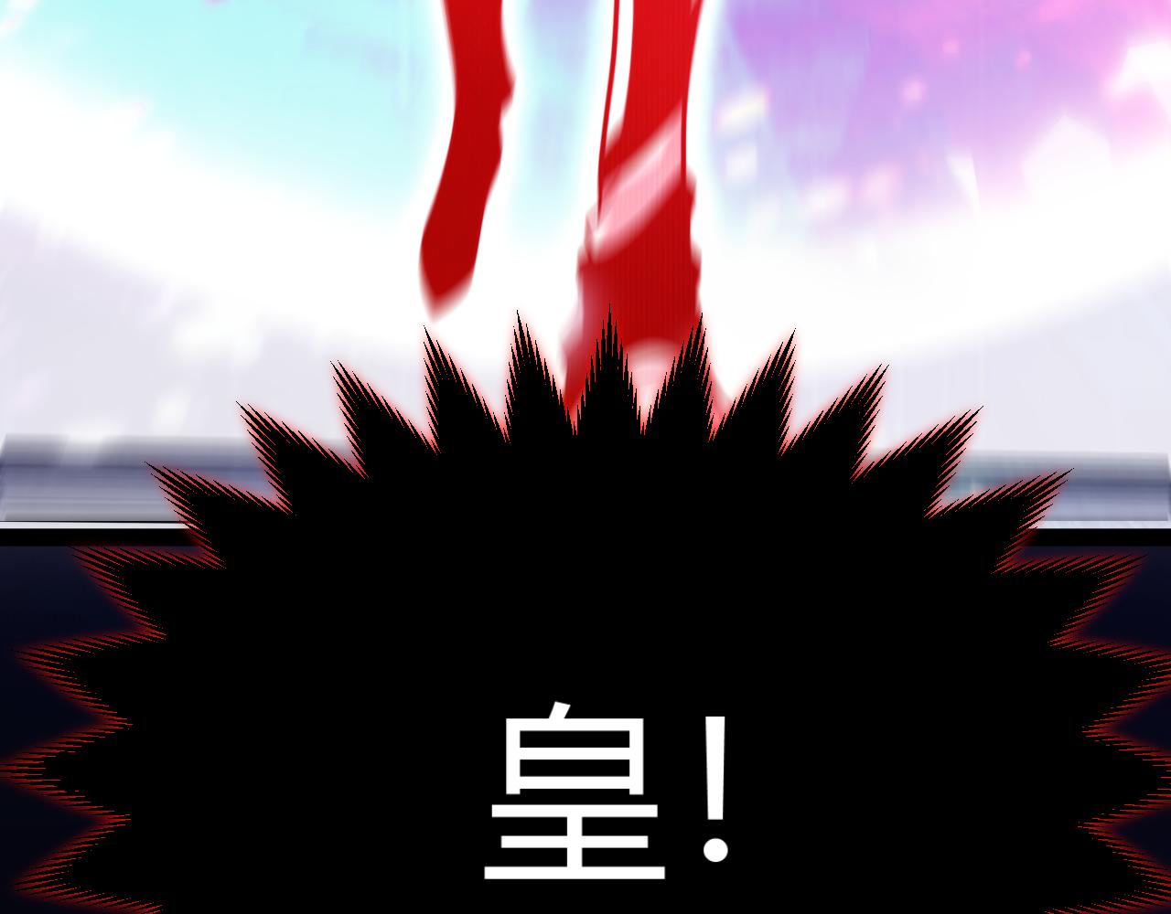 我來自遊戲 - 第357話 最後一搏！（最終章1）(1/5) - 3