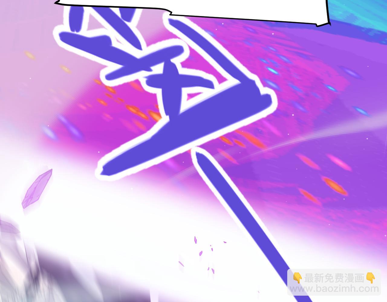 我來自遊戲 - 第358話  大家都來了（最終章2）(1/5) - 2