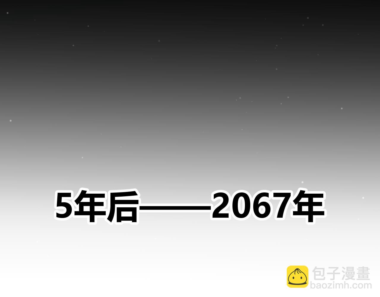 我來自遊戲 - 第358話  大家都來了（最終章2）(3/5) - 4