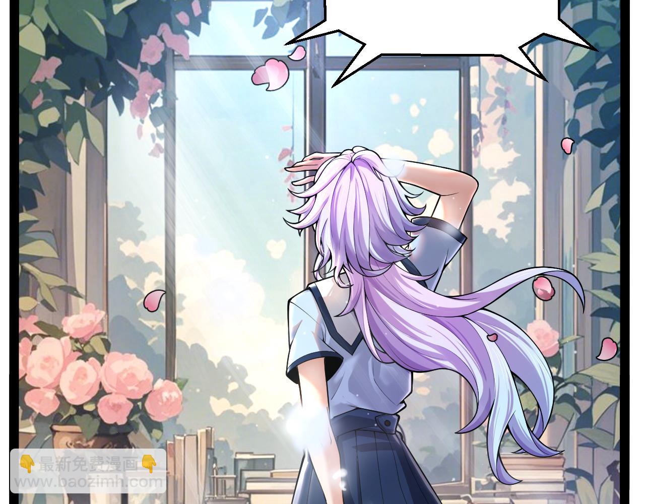 我來自遊戲 - 第358話  大家都來了（最終章2）(3/5) - 7