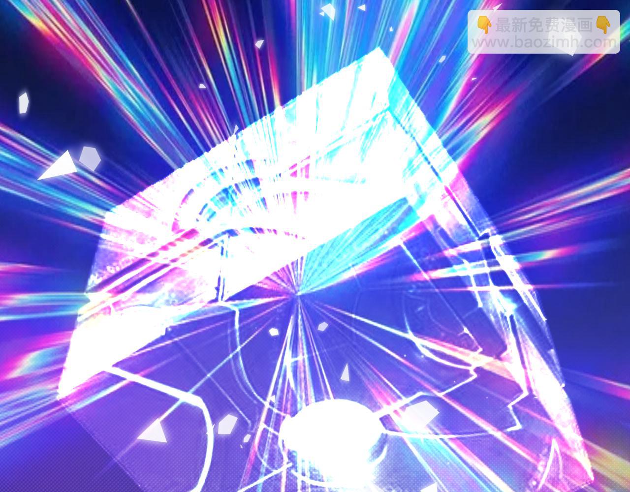 我來自遊戲 - 第358話  大家都來了（最終章2）(3/5) - 1