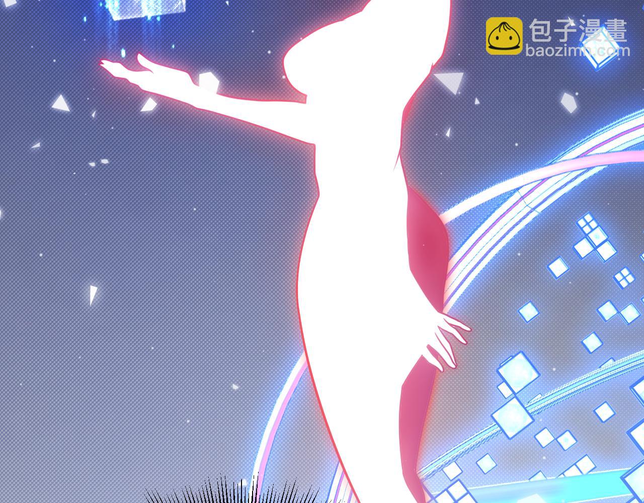 我來自遊戲 - 第358話  大家都來了（最終章2）(3/5) - 4