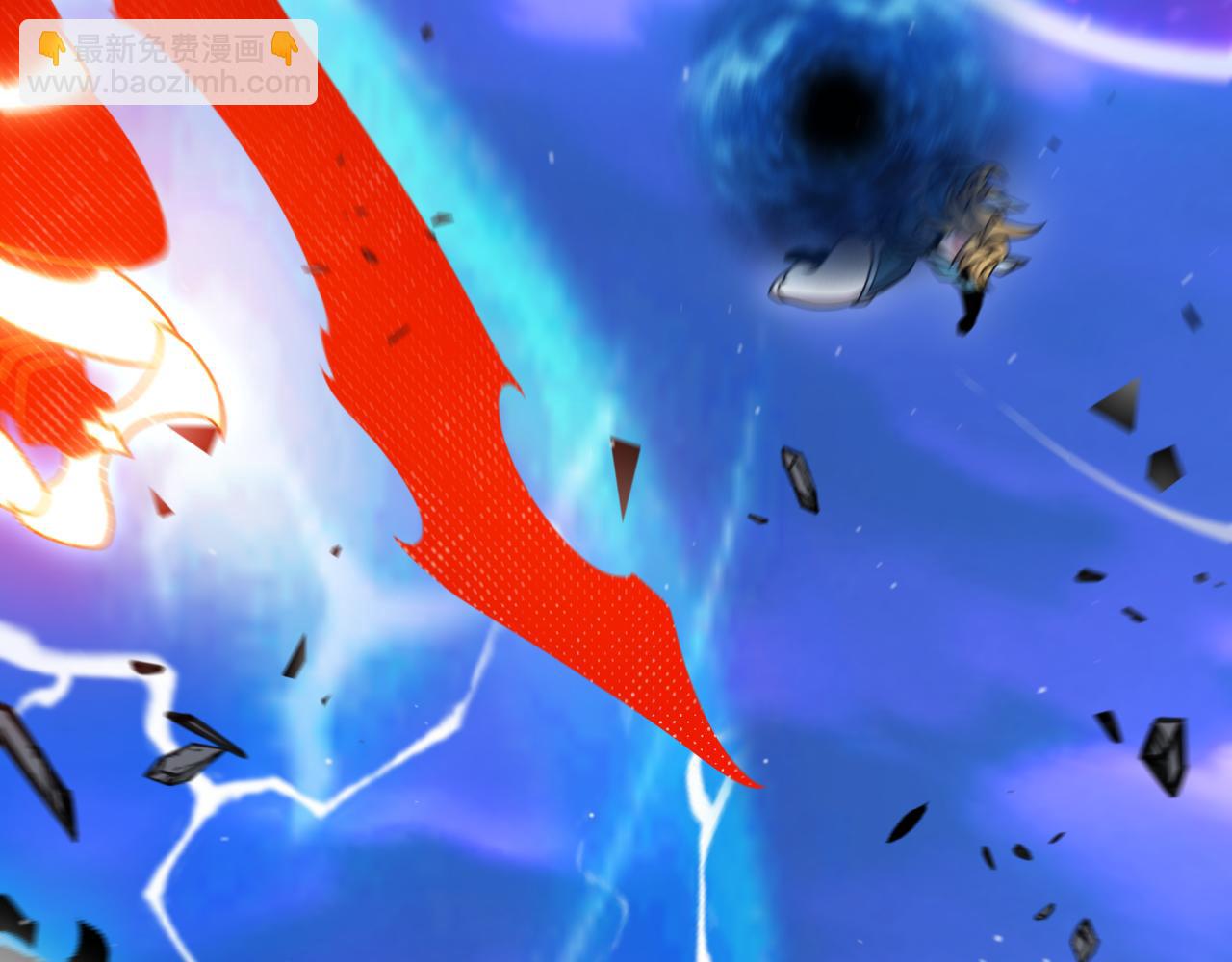 我來自遊戲 - 第358話  大家都來了（最終章2）(1/5) - 5