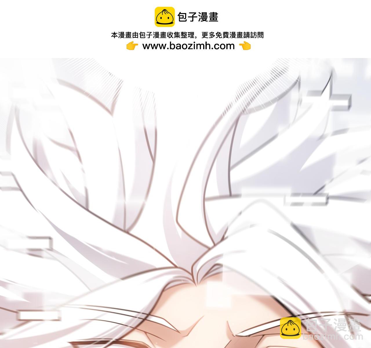 我來自遊戲 - 第358話  大家都來了（最終章2）(3/5) - 5