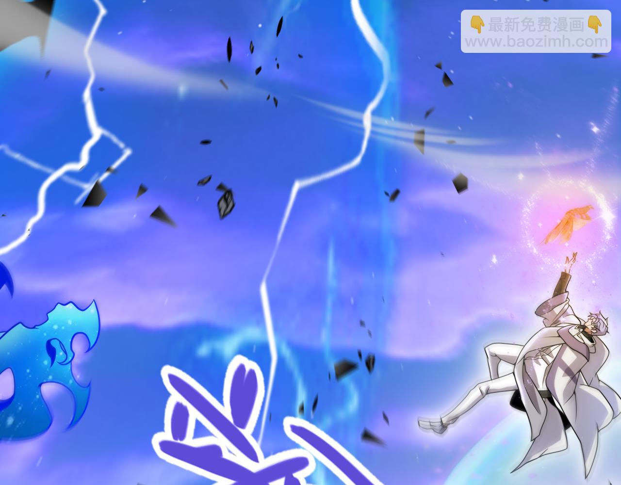 我來自遊戲 - 第358話  大家都來了（最終章2）(1/5) - 6